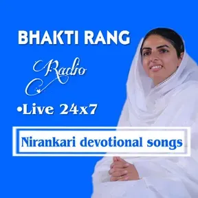 Bhagti Rang