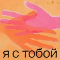 Когда сталкиваешься с мошенничеством. Послание от психолога Влада Пузрова
