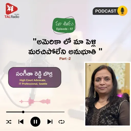"అమెరికాలో మా పెళ్లి మరచిపోలేని అనుభూతి" - సంగీతా రెడ్డి బొర్ర | మా ఊరు - 57 | Part - 2