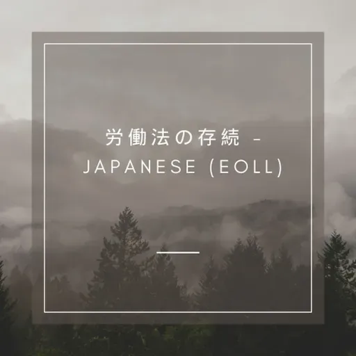 プエルトリコのスーパーファンドサイト - エピソード 190