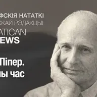 Ёзэф Піпер. Вольны час