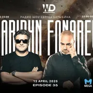Sergey Baribyn @ WeekenDance 2025-04-12 (Mega Radio) mix-1 #35