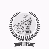 پوشان - 239-روزدارومنبر۱۶۶ستاره‌صبح۷شهریور