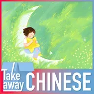 Children's Day special: Classic tales Chinese children grow up with 重温中国孩子的童年经典