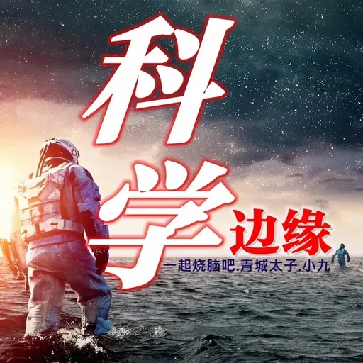 91恐怖电影聊到四朵云恐怖梦境（20260424）