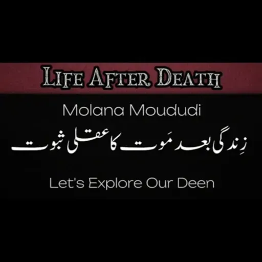 Zindagi Baad Al Maut - Molana Moududi