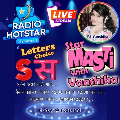 Letters Choice - 27-02-2026