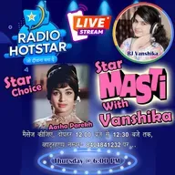 Star Choice - 26-02-2026