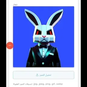 جوليانه
