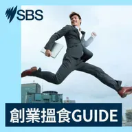 【創業搵食GUIDE】大公司的企業協議如何運作？員工可以怎樣參與？