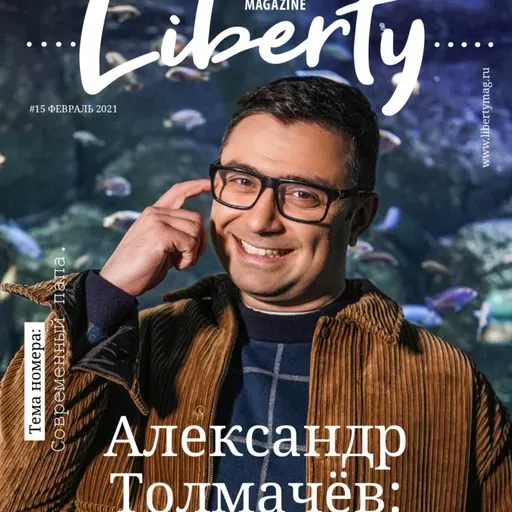 Домашние животные: «за» и «против».