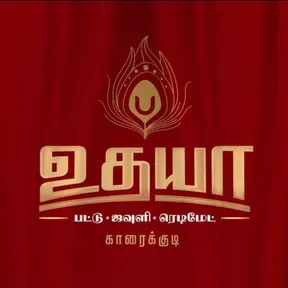 UDHAYA FM