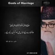 Goal - Purpose - Essence of Marriage | Molana Moududi