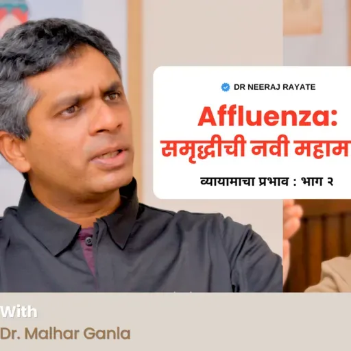 Why India Is Becoming the Diabetes Capital | Dr. Malhar Ganla on Affluenza & Lifestyle Shifts
