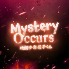 MysteryOccursFM