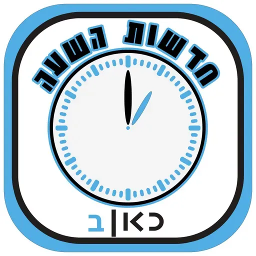 Kan News @01 on 15/9/2025