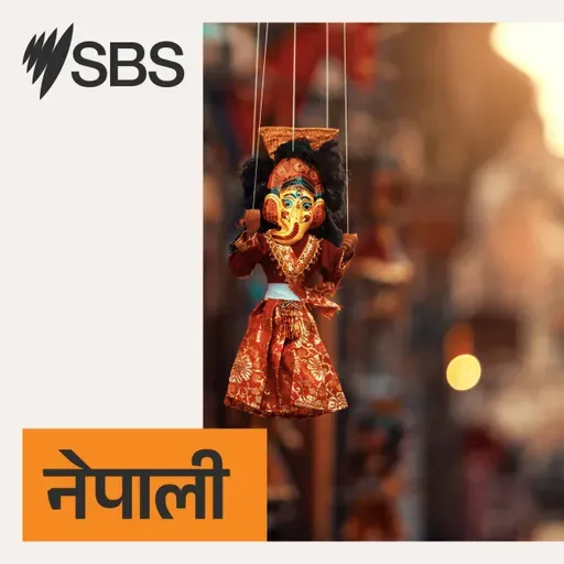 Australian weather update for Saturday, 2 May 2026 - शनिवार, २ मे २०२६ को अस्ट्रेलियन मौसम अपडेट नेपाली भाषामा सुन्नुहोस्