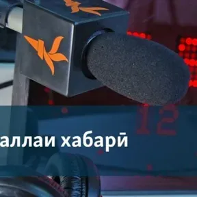 Маҷаллаи хабарӣ