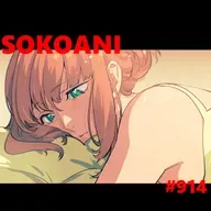 そこあに「藤本タツキ 17-26」 #914