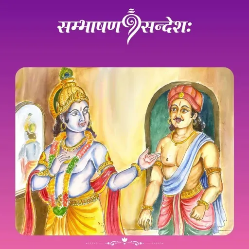 कार्यनीतेः आन्तर्यम्