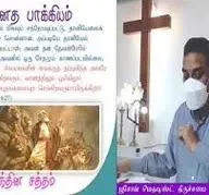 2021-06-13_Sermon(Noble Privilege-02 - உன்னத பாக்கியம்-02)_Ps.Raja Thomas
