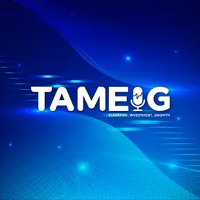 ถามอีก กับอิก Tam-Eig