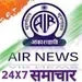 All India Radio - AIR FM Guna