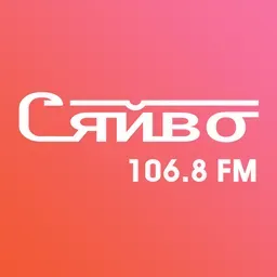 Радіо Сяйво у прямому ефірі