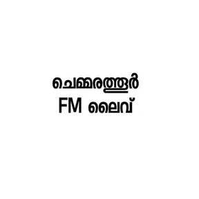Chemmarathur FM