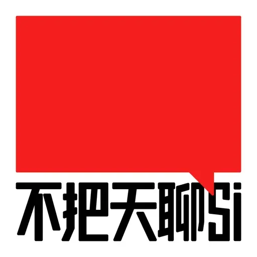 Vol.217|要经历多少,才能抵达自在的生活。丨房主任