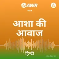 खोया और पाया गया –I