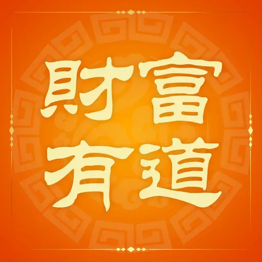 為什麼蘋果、輝達、亞馬遜的老闆都在賣股票?散戶卻在創紀錄追高 (EP191)