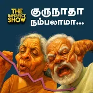 NDA -விலிருந்து விலகிய TTV - பின்னணி என்ன? | GST 2.0 MODI STALIN BJP DMK | Imperfect Show 4.9.2025