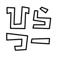 岡田准一が東京で枚方アピールしてる