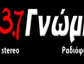 Γνώμη 93.7