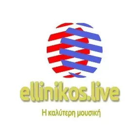 Ellinikos Live Ακούστε Ζωντανά