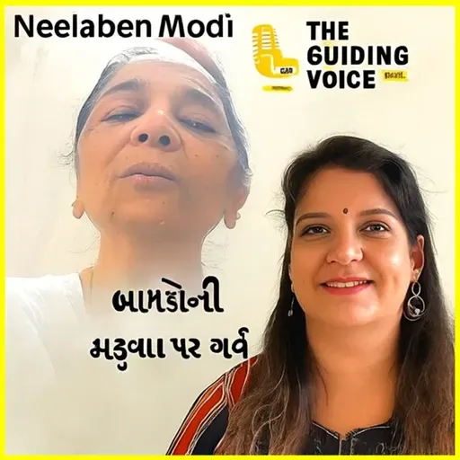 કલરવ પાછળ ni પ્રેરણા | Inspiration Behind Kalrav | #communityvoices #motivation #gujaratiinfluencers