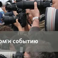 Воровская дипломатия