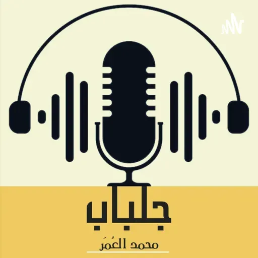 فلسعة المتفلسف