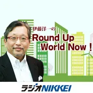 Round Up World Now!（2026.4.3放送分）