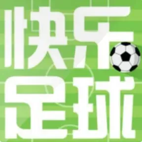 笑谈快乐足球~最纯粹的球迷播客