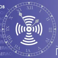 Времеплов за 15. септембар