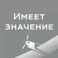 Имеет значение - Крокодиловы слезы