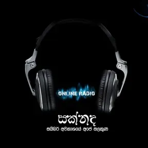 SAKNADA RADIO