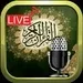 راديو القرآن