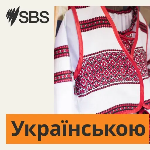 Єдність у різноманітності: дізнайтесь про Україну в рамках мультикультурного фестивалю 2026 року в Канберрі.