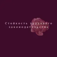 Интервью с моделью из индустрии - Серия 252