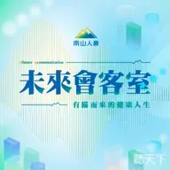 【未來會客室Ep.5】AI能「看見」憂鬱及失智嗎？從判讀腦波一窺未來的智慧醫療樣貌