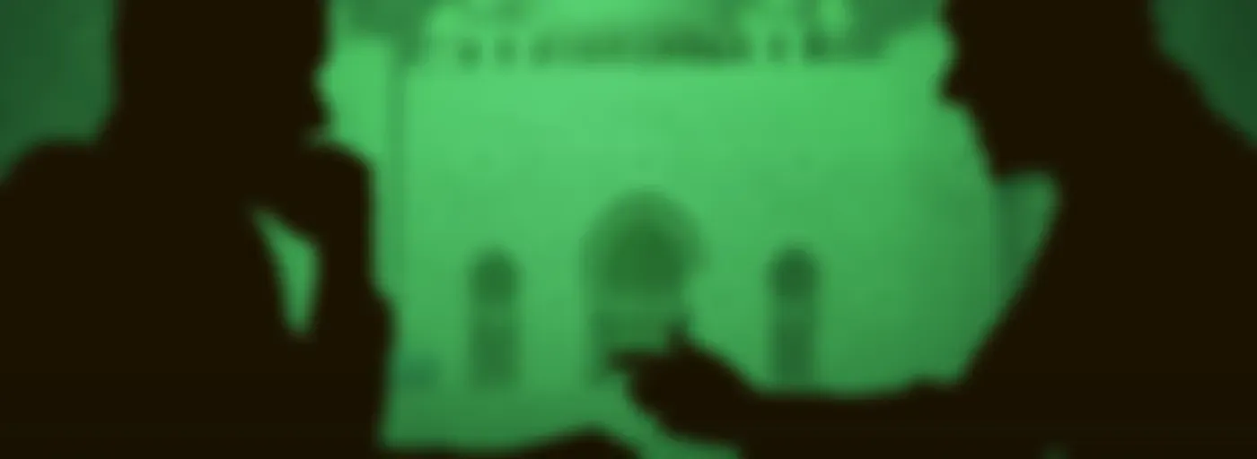 التبادلات الودية