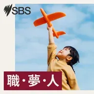 【ICU護士簽證極速獲批】 Polly工餘化身網紅推介「澳洲生活」